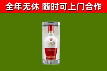 唐山烟酒回收五粮液酒.jpg