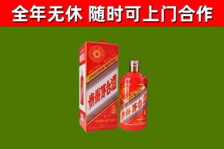 唐山回收生肖茅台酒