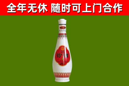唐山烟酒回收瓷瓶汾酒.jpg