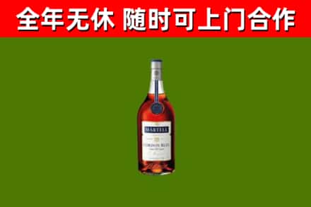 唐山烟酒回收马爹利蓝带洋酒.jpg